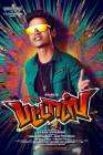 Pattas poster
