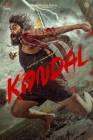 Kondal poster