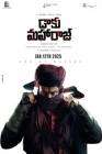 Daaku Maharaaj poster