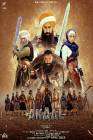 Akaal: The Unconquered poster