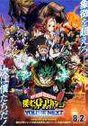 My Hero Academia: You’re Next poster